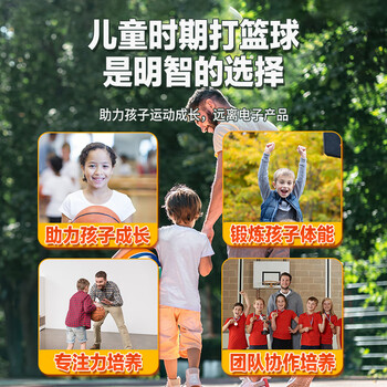 安踏（ANTA）篮球儿童5号比赛室内外耐磨水泥地幼儿小学生青少年户外橡胶五号