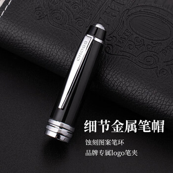 高仕(CROSS）收藏礼物宝珠笔 BAILY佰利系列金属笔杆商务办公签名笔礼品笔 黑色AT0455-7