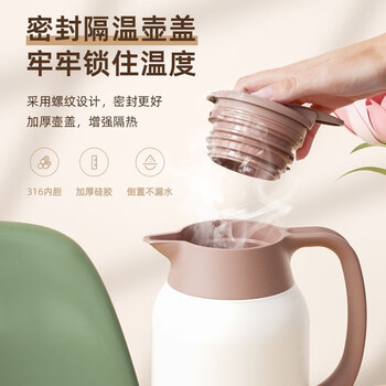 象普（SHINPUR）日本保温壶家用保温大容量热水瓶开水瓶结婚暖瓶