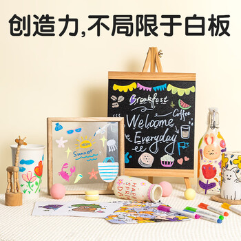 得力(deli)儿童彩色可擦白板笔益智学生文具套装 马克笔水彩笔家庭涂鸦绘画 12色 S506 儿童节礼物