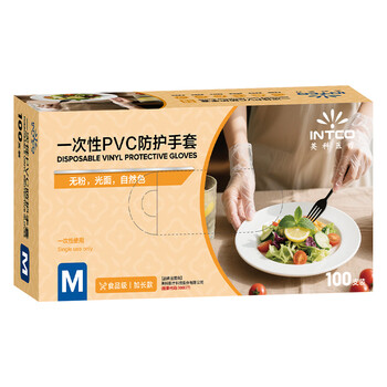 英科医疗一次性手套PVC100只中码12英寸加长食品级餐饮厨房防水家务清洁