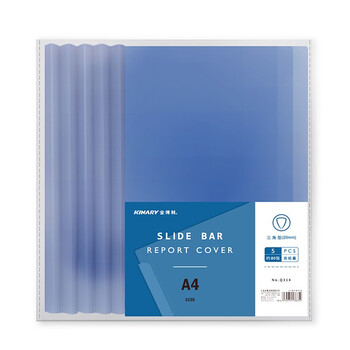 金得利 5只20mm加厚大号抽杆夹A4抽拉杆文件夹报告夹透明资料夹简历夹学生试卷整理夹厚磨砂板片蓝色Q314 金得利 5只20mm加厚大号抽杆夹A4抽拉杆文件夹报告夹透明资料夹简历夹学生试卷整理夹厚磨砂板片蓝色Q314