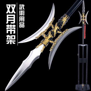 丈八蛇矛图片- 京东