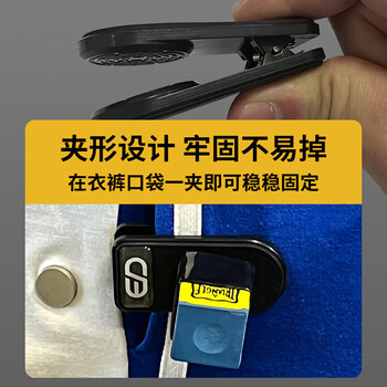 威仕顿（WEISHIDUN）台球巧克夹 强磁静音枪粉配件用品装备器材挂件带盒