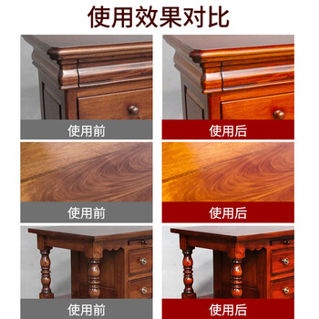 vilosi卫洛仕核桃油250ml*3瓶滋养红木家具保养油实木地板文玩护理精油