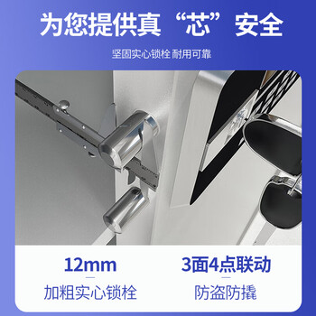 ZHONGWEI电子保密柜档案柜资料柜保险柜密码锁钢制保险柜办公柜代销柜