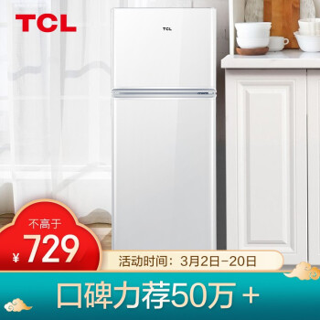 TCLBCD-118KA9冰箱|TCLBCD-118KA9冰箱怎么样评测分析结果告知！