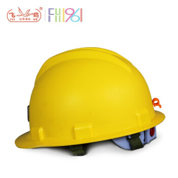 飞鹤 胜鹤牌 黄色安全帽 建筑施工 工程工地安全帽 矿帽劳保头盔 防砸安全帽 抗冲击 防静电 阻燃