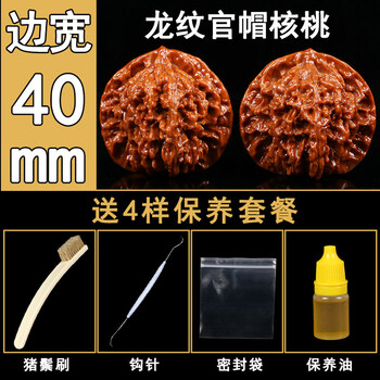アクセサリー 文玩堂：饕餮紋獅子頭文玩胡桃（高级品）