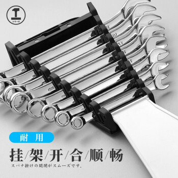 绿林（GREENER）扳手家用套装工具开口梅花两用12件套6mm-22mm固定呆扳手汽车修理
