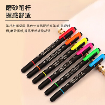 三菱(uni)双头荧光记号笔 学生作业标记笔彩色绘画记号笔 细0.5mm粗4mm PUS-101T 黄色 1支/袋 三菱(uni)双头荧光记号笔 学生作业标记笔彩色绘画记号笔 细0.5mm粗4mm PUS-101T 黄色 1支/袋