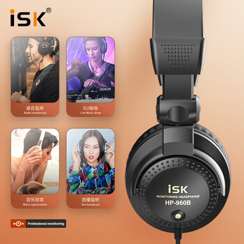 iSK HP960B专业头戴式监听耳机 电脑手机声卡直播唱歌录音监听耳返 全封闭腔体设计3C数码全网低价