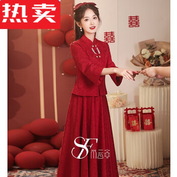 服饰内衣>女装>旗袍>语墨初晴>语墨初晴中式敬酒服新娘夏季长袖旗袍长