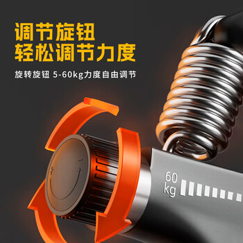 特步（XTEP）计数握力器练臂力训练可调节手指康复锻炼男女健身器材家用5-60KG