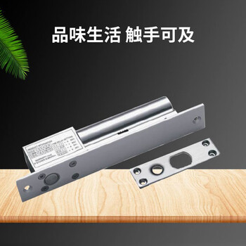 HIKVISION海康威视门禁配件电插锁DS-K4T108企业医院学校小区木门金属门玻璃门自动门控电动门磁力门禁锁