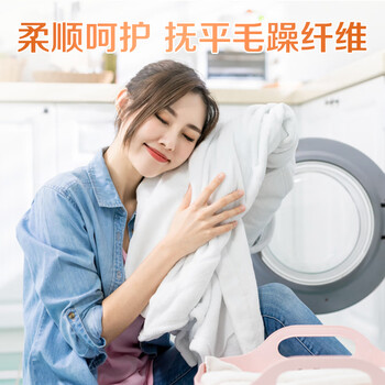 立白洗衣凝珠 小苍兰香氛52颗 单腔 持久留香 浓缩洗衣液 速溶快洗 立白洗衣凝珠 小苍兰香氛52颗 单腔 持久留香 浓缩洗衣液 速溶快洗