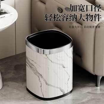 AKBK意式垃圾桶12L客厅卧室家用网红大号压圈式厨房轻奢酒店2026新款