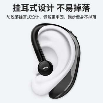 音迈 F610无线蓝牙耳机单耳不入耳挂耳式耳麦运动车载听歌跑步司机适用苹果华为小米OPPO手机电脑 音迈 F610无线蓝牙耳机单耳不入耳挂耳式耳麦运动车载听歌跑步司机适用苹果华为小米OPPO手机电脑