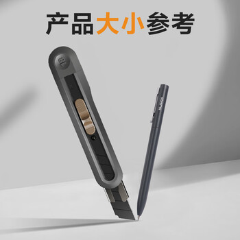 纽赛（NUSIGN）大号撞色设计美工刀壁纸刀裁纸刀 办公用品 尾部自带折刀器 深灰色 NS062