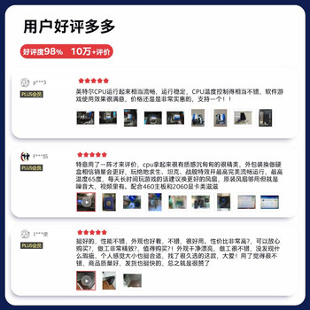 英特尔(Intel) i5-10400F 10代 酷睿 处理器 6核12线程 单核睿频至高可达4.3Ghz 盒装CPU 英特尔(Intel) i5-10400F 10代 酷睿 处理器 6核12线程 单核睿频至高可达4.3Ghz 盒装CPU