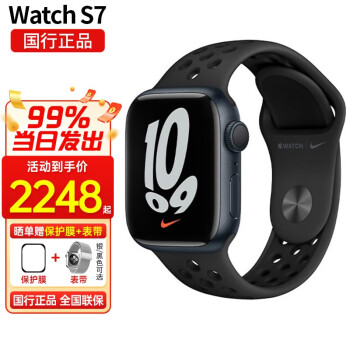 100％本物 - Apple Watch Nike Series6/GPS/44mm/A2292⑥ - 買取 福岡