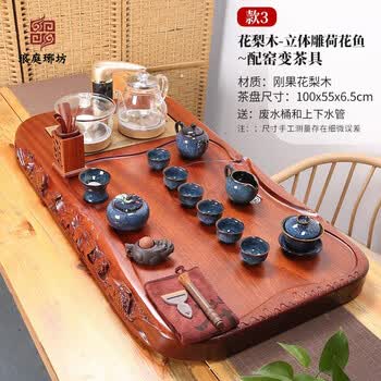 花梨木雕茶台价格报价行情- 京东