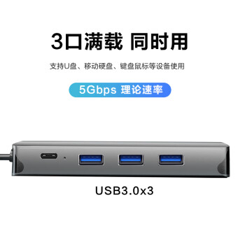 联想Type-C扩展坞USB分线器USB-C转HDMI/VGA/千兆网口转接头笔记本电脑拓展坞 小新苹果ipad华为通用转换器