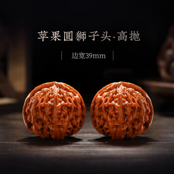 四座楼王 文玩核桃クルミ 四座楼核桃（楼王レベル）クルミ、文玩 文玩核桃四座楼精品价格