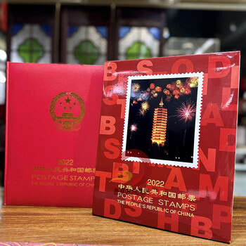 邮票年册1997价格报价行情- 京东