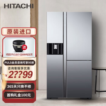 爆買い！】 冷蔵庫 HITACHI R-F48M3(W) 冷蔵庫 www.win-ed.com.bd