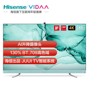 VIDAA65V3F-PRO电视|【热搜头条】海信 VIDAA 65V3F-PRO电视怎么样?用后一周讲体验真相？