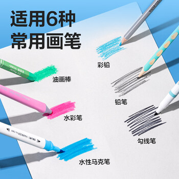 得力（deli）4本装120张胶装牛皮图画本单本30张幼儿园小学生美术绘画本画画本学生开学文具