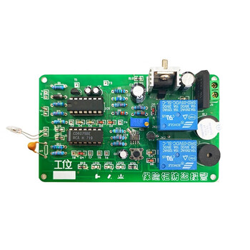 伍陆电子 保险柜防盗报警套件电子技能考核实训套件焊接组装散件JS-56-139 伍陆电子 保险柜防盗报警套件电子技能考核实训套件焊接组装散件JS-56-139