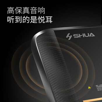 舒华跑步机值得入手吗？内行选购的它的六大理由！