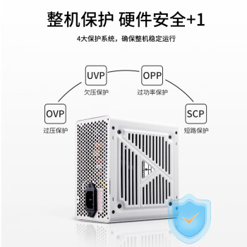 金河田（Golden field）额定550W战刀 白色台式电脑电源（铜牌认证/SCP短路保护/符合新国标/配白色主机方案）