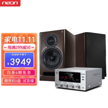 neon品牌及商品- 京东