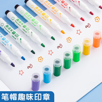 晨光(M&G)文具24色可水洗印章头小熊学生水彩笔儿童绘画涂鸦画笔生日礼物蓝色款ACP901W7