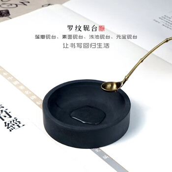 一得阁罗纹砚台书法专用原石天然素砚学生墨盒文房四宝笔墨纸砚毛笔墨水墨条研墨小砚台摆件长方蝉砚4寸砚台	