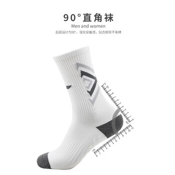 李宁 LI-NING 足球中筒袜 男女儿童比赛防滑运动袜 成人足球中筒袜 AWSR138-3000/AWSS495-3 标准白
