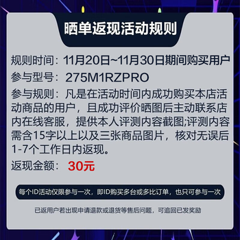 飞利浦275M1RZPRO2k显示器质量怎么样?讲讲事实真相