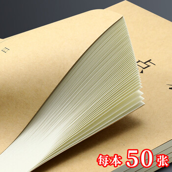 嘉然恒 5本装A4大号盘点表库存明细登记本产品出入库统计表商品销售采购进出入库房记录本月报表