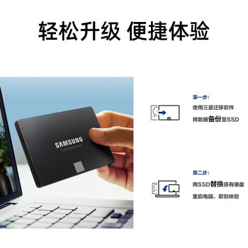 三星（SAMSUNG）500GB SSD固态硬盘 SATA3.0接口 独立缓存 AI电脑配件 读速560MB/S 870 EVO