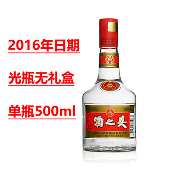 2016年五粮液52度价格报价行情- 京东