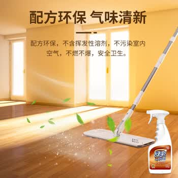 绿伞地板液体蜡 竹木香型 木地板清洁保养护理 只亮不滑 500g*2瓶