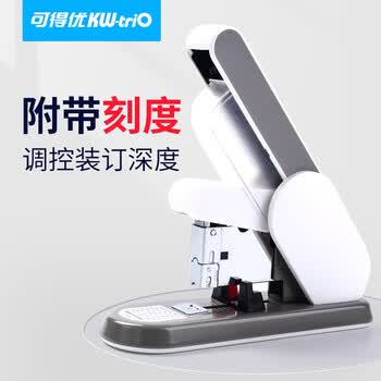 可得优重型省力厚层订书机大号办公订书器大加厚订210页重型订书针钉书机	