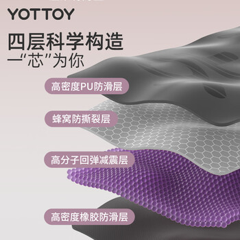yottoy天然橡胶瑜伽垫防滑加长加宽环保垫子PU地垫家用健身垫