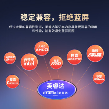 Crucial英睿达 16GB DDR5 5600频率 笔记本内存条 美光（原镁光）原厂颗粒 AI电脑配件