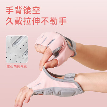 京东京造 健身手套运动 引体向上单杠骑行撸铁防滑半指手套女士粉灰 M码