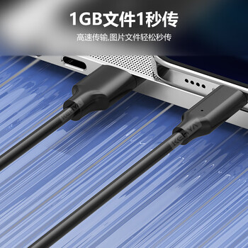 科雅USB3.2转Type-c数据传输充电线 移动硬盘车载Carplay连接线适用苹果iphone15/16华为手机5米 科雅USB3.2转Type-c数据传输充电线 移动硬盘车载Carplay连接线适用苹果iphone15/16华为手机5米