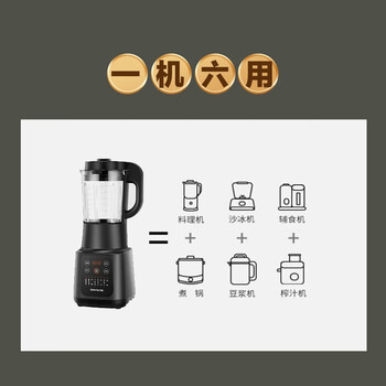 九阳（Joyoung）破壁机家用多功能 降噪预约加热豆浆机早餐机榨汁机辅食机1.75L大容量L18-Y915S